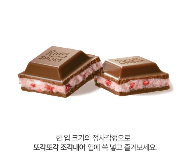 Amazon | リッタースポーツ ストロベリーヨーグルト チョコレート 100g